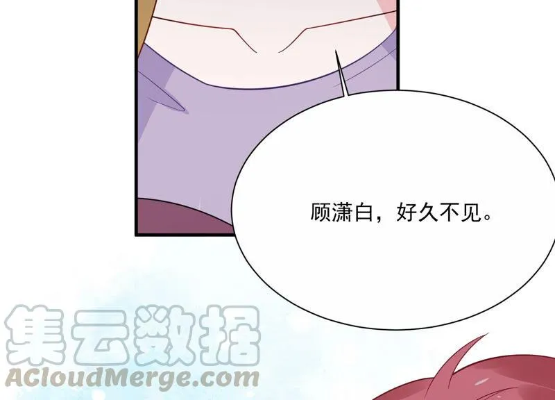 第231话 来自徐荷娜的警告 第41页