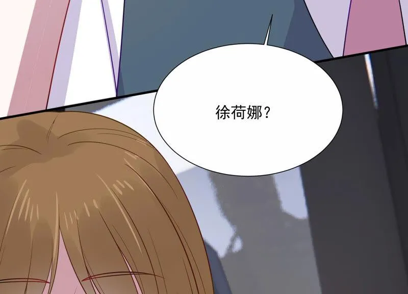 第231话 来自徐荷娜的警告 第44页