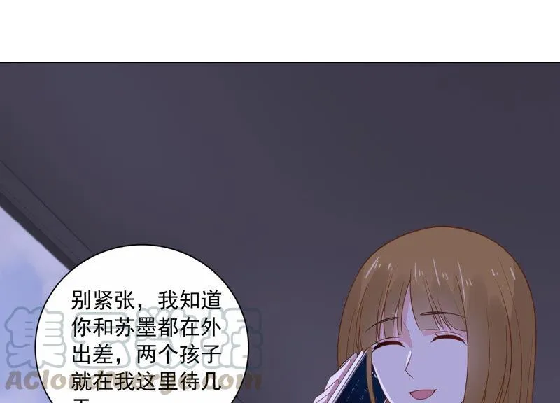 第231话 来自徐荷娜的警告 第57页