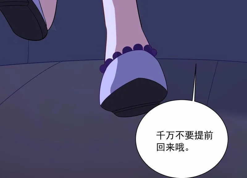 第231话 来自徐荷娜的警告 第60页
