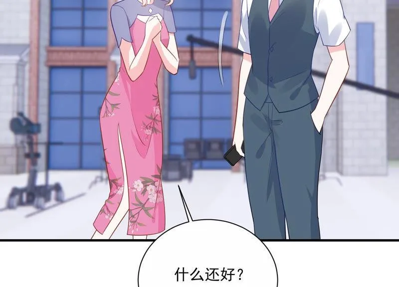 第231话 来自徐荷娜的警告 第63页