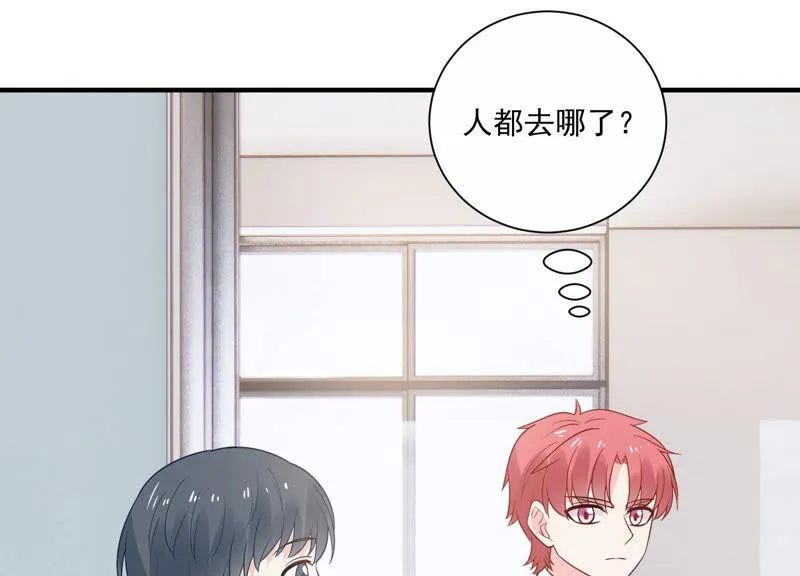 第231话 来自徐荷娜的警告 第68页