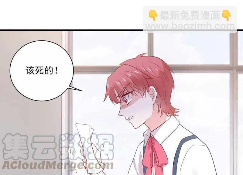 第232话 找他肯定没错！ 第4页