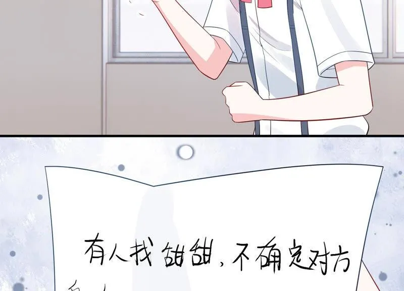 第232话 找他肯定没错！ 第5页
