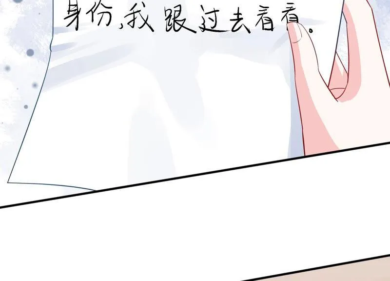 第232话 找他肯定没错！ 第6页