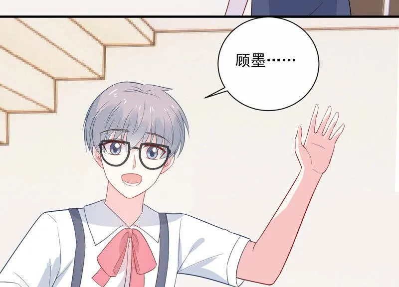 第232话 找他肯定没错！ 第9页