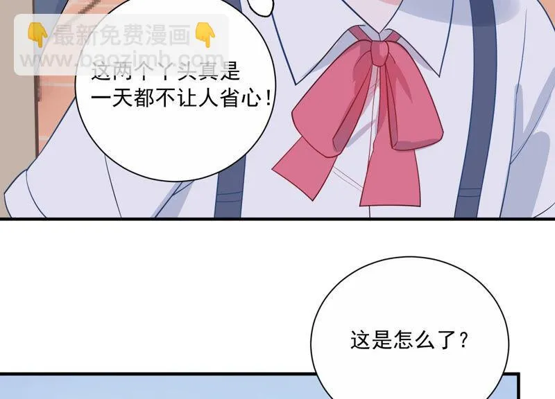 第232话 找他肯定没错！ 第11页