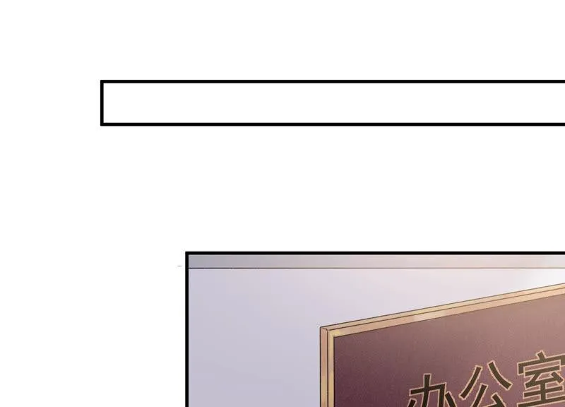 第232话 找他肯定没错！ 第14页