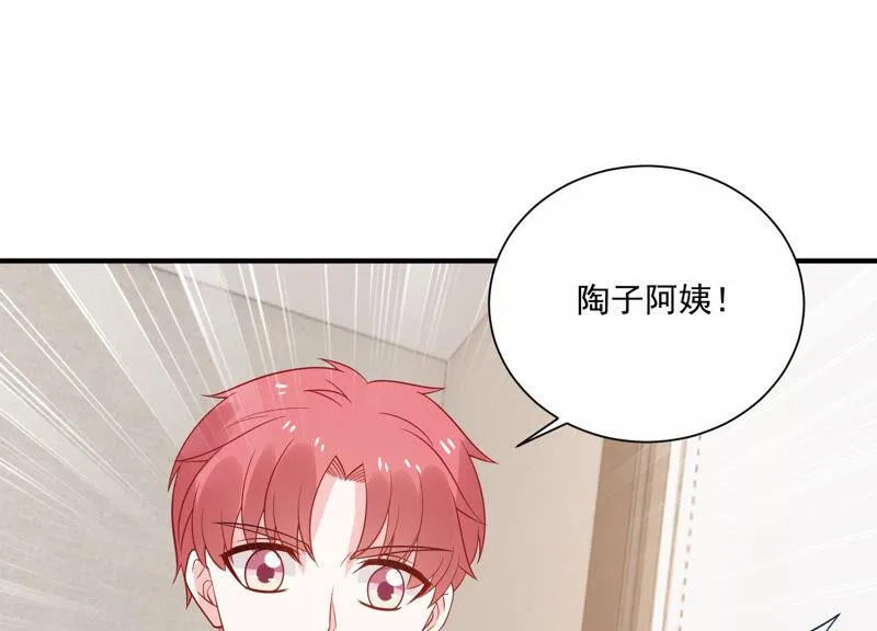 第232话 找他肯定没错！ 第17页