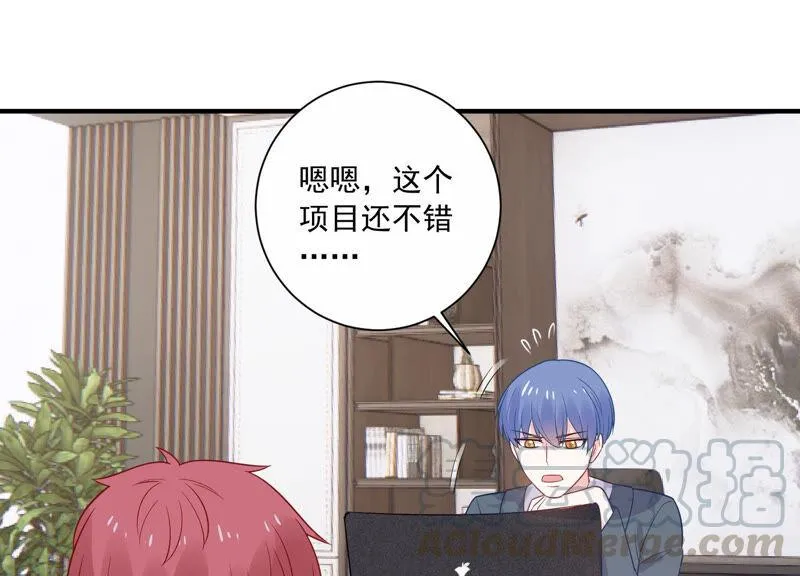 第232话 找他肯定没错！ 第19页