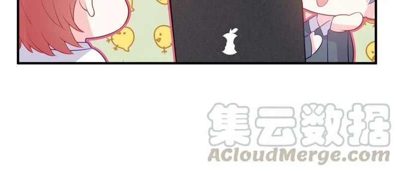 第232话 找他肯定没错！ 第22页