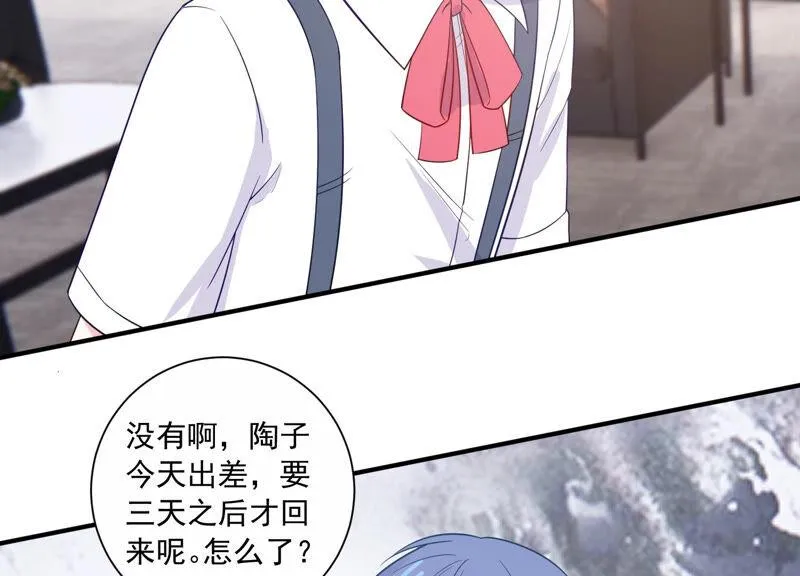 第232话 找他肯定没错！ 第24页