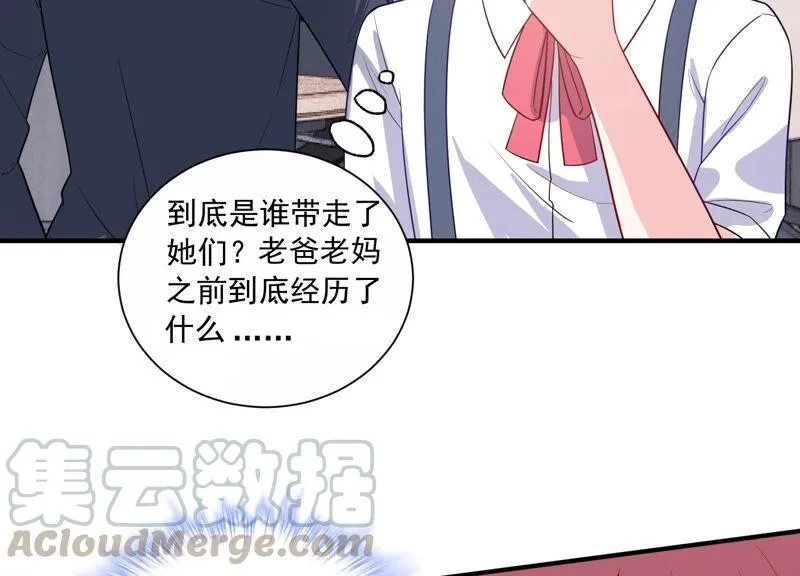 第232话 找他肯定没错！ 第34页