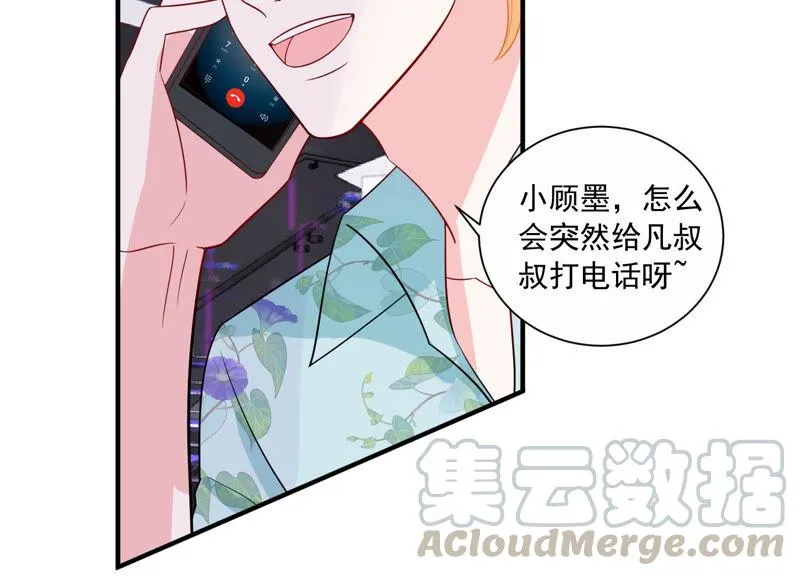 第232话 找他肯定没错！ 第40页