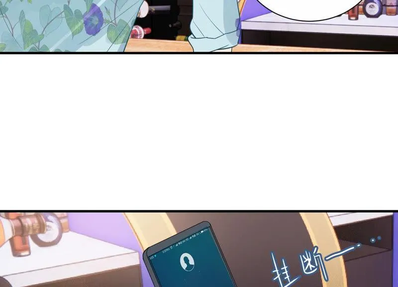 第232话 找他肯定没错！ 第44页