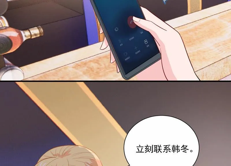 第232话 找他肯定没错！ 第45页