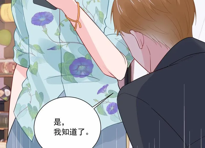 第232话 找他肯定没错！ 第47页
