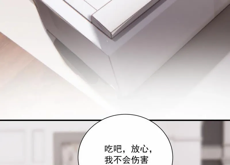 第232话 找他肯定没错！ 第51页