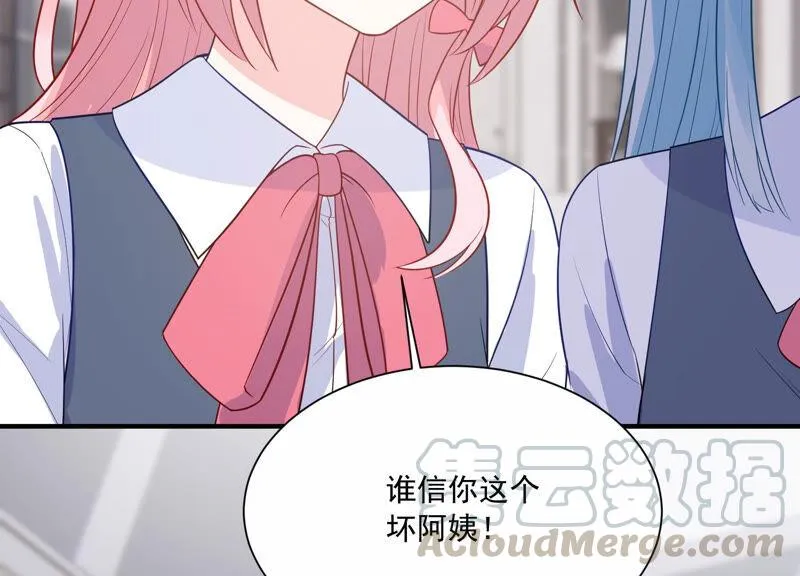 第232话 找他肯定没错！ 第55页