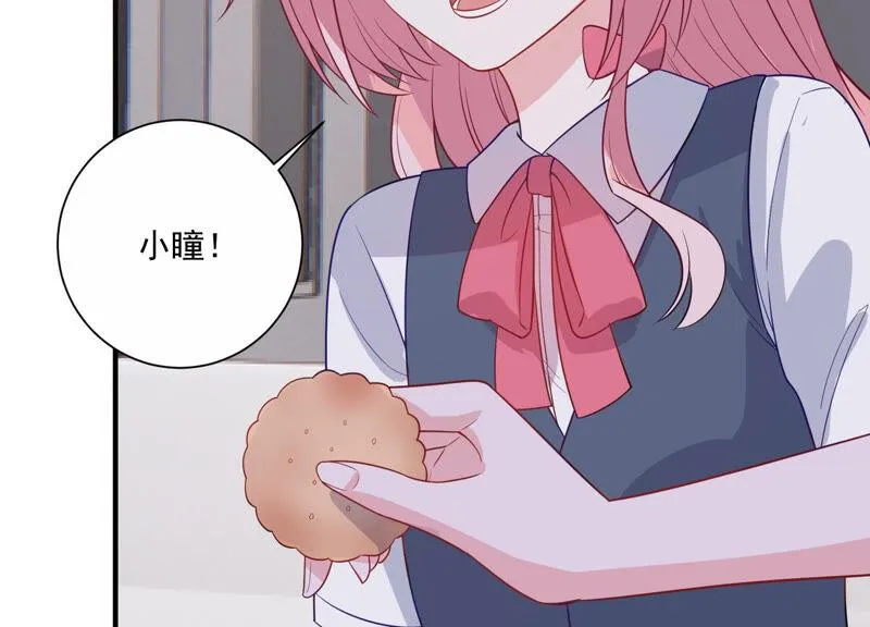 第232话 找他肯定没错！ 第60页