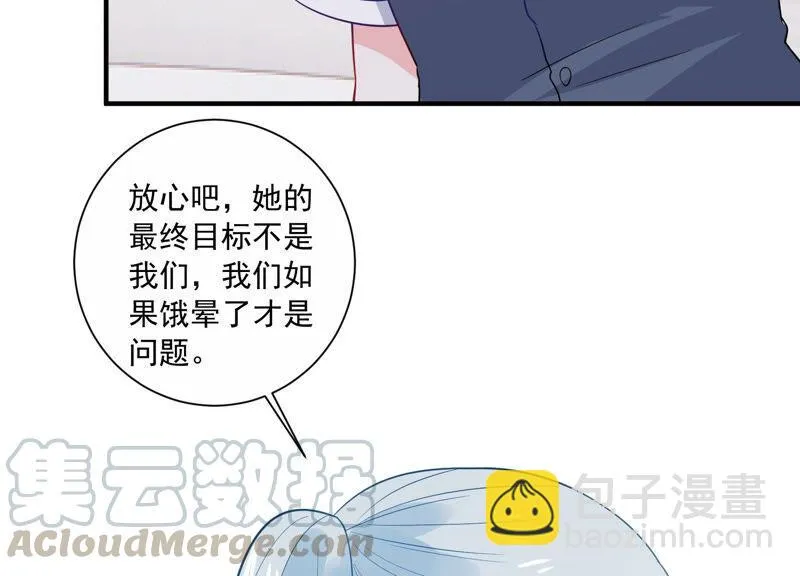 第232话 找他肯定没错！ 第61页