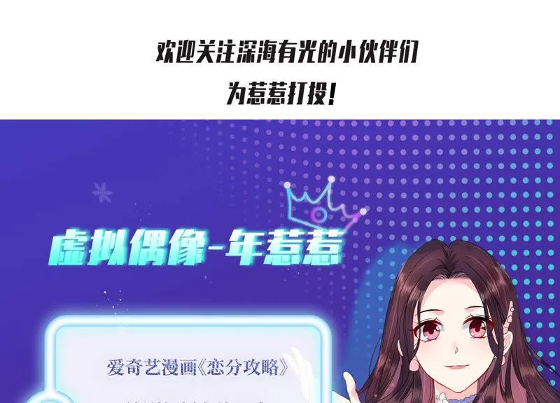 第232话 找他肯定没错！ 第66页