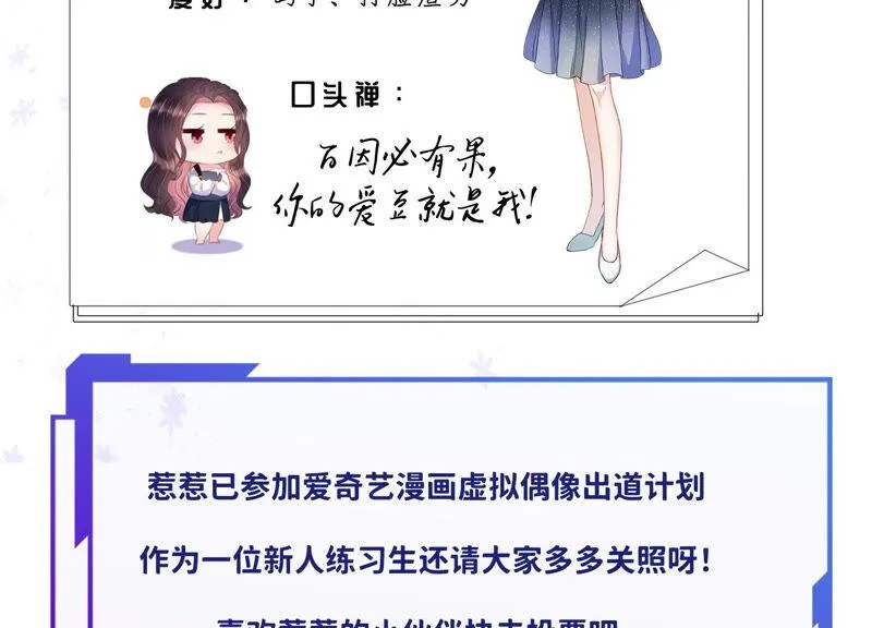 第232话 找他肯定没错！ 第69页