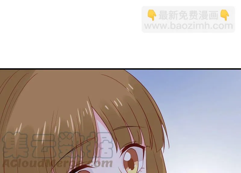 第233话 让我见苏墨一面！ 第4页