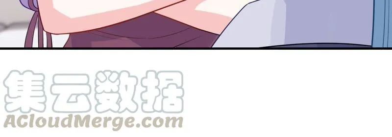 第233话 让我见苏墨一面！ 第13页