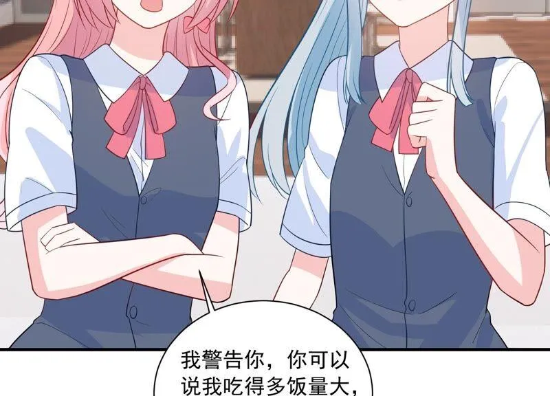 第233话 让我见苏墨一面！ 第17页