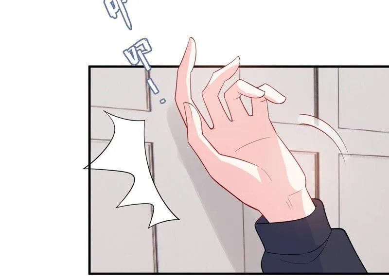 第233话 让我见苏墨一面！ 第20页