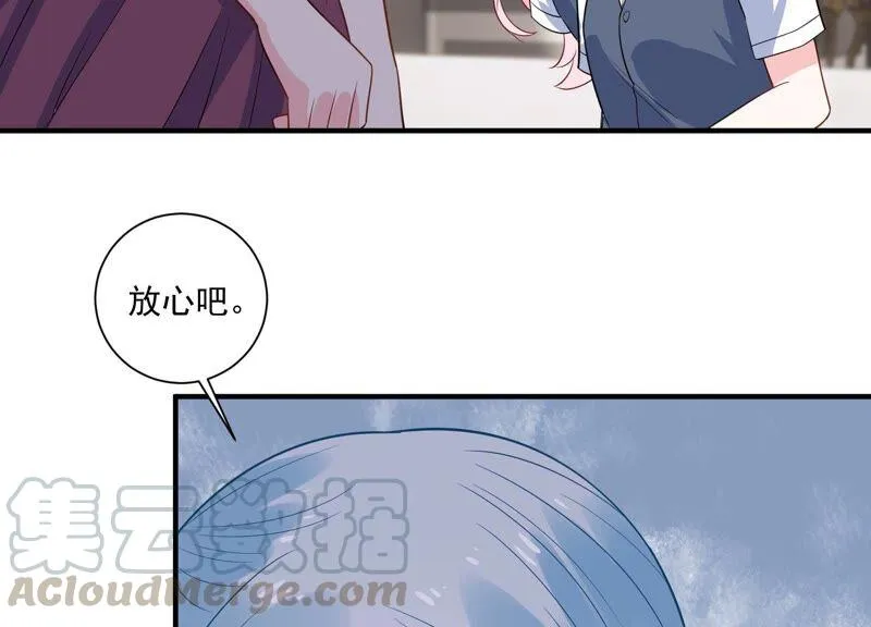第233话 让我见苏墨一面！ 第25页