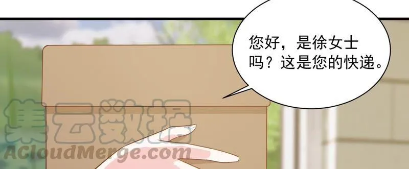 第233话 让我见苏墨一面！ 第28页