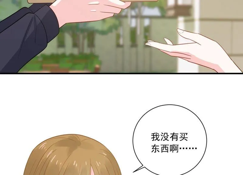 第233话 让我见苏墨一面！ 第29页
