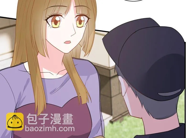 第233话 让我见苏墨一面！ 第30页