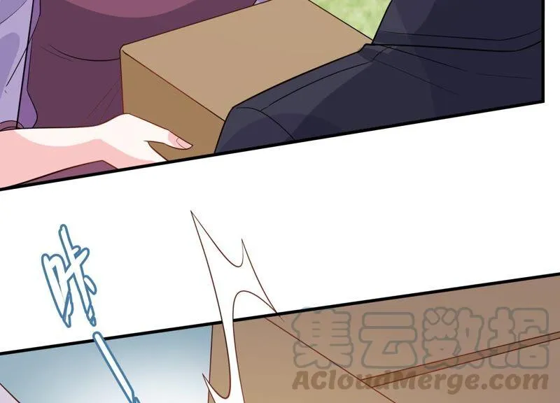 第233话 让我见苏墨一面！ 第31页