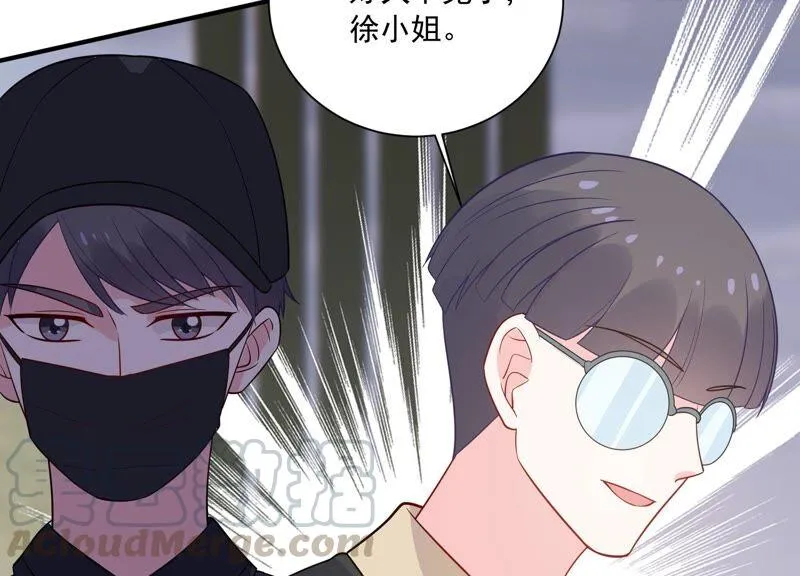 第233话 让我见苏墨一面！ 第37页