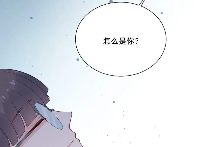第233话 让我见苏墨一面！ 第41页
