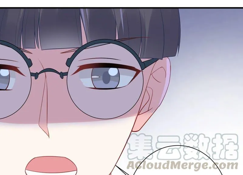 第233话 让我见苏墨一面！ 第46页