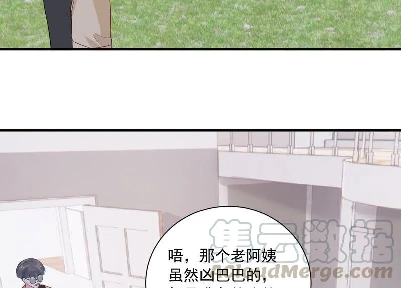 第233话 让我见苏墨一面！ 第61页