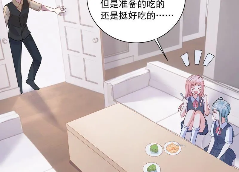 第233话 让我见苏墨一面！ 第62页