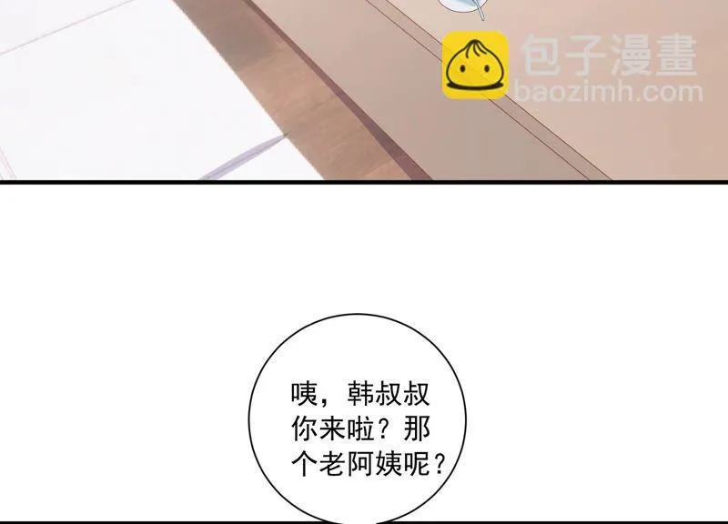 第233话 让我见苏墨一面！ 第63页