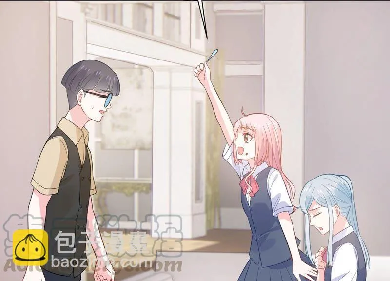 第233话 让我见苏墨一面！ 第64页