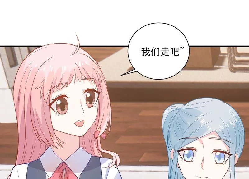第233话 让我见苏墨一面！ 第66页