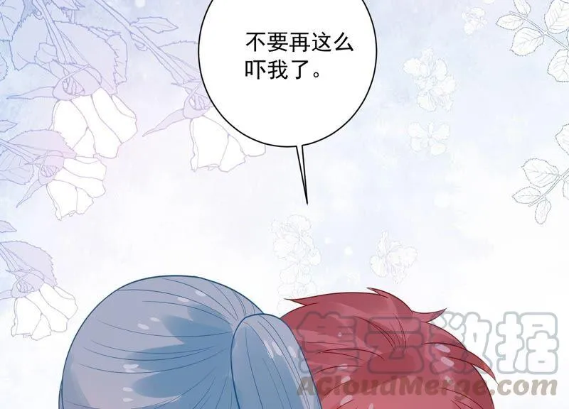 第233话 让我见苏墨一面！ 第73页
