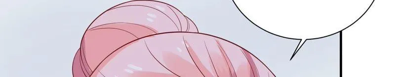 第234话 现在就去见徐荷娜？ 第18页