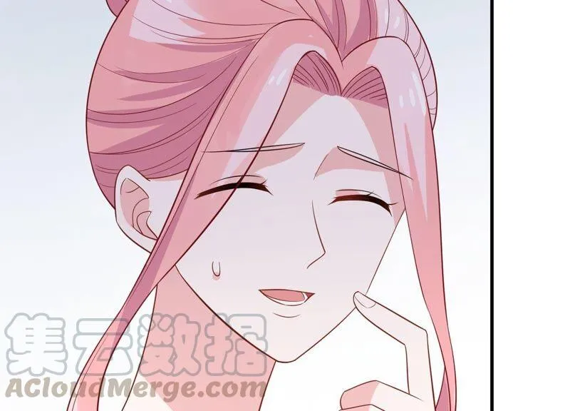 第234话 现在就去见徐荷娜？ 第19页