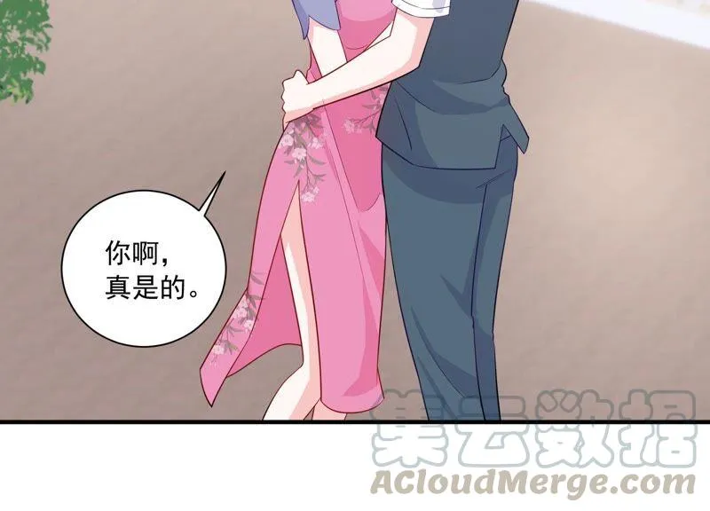 第234话 现在就去见徐荷娜？ 第34页
