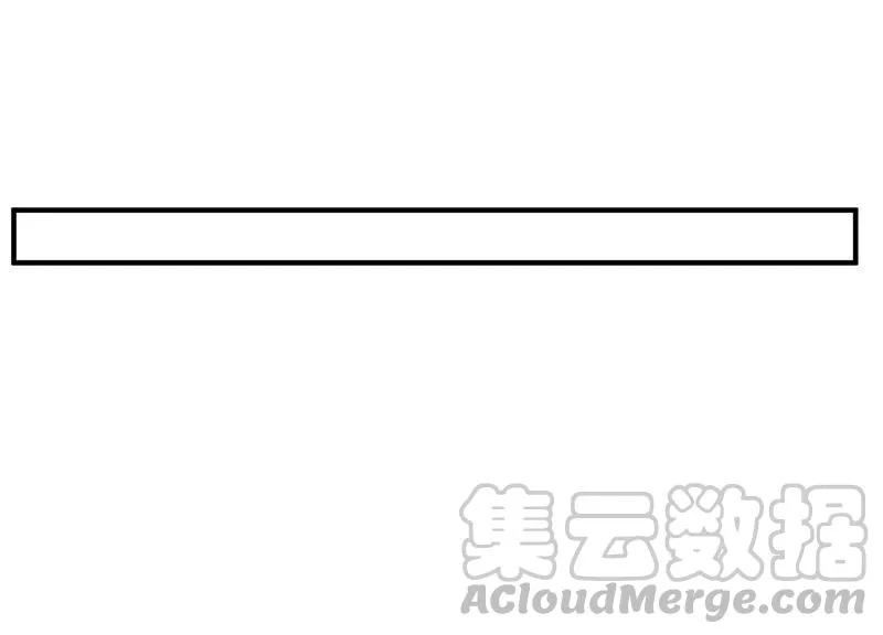 第234话 现在就去见徐荷娜？ 第40页