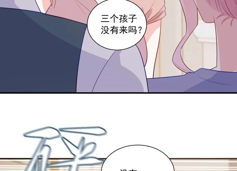 第234话 现在就去见徐荷娜？ 第45页